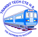 Transit Tech Career and Technical Education High School